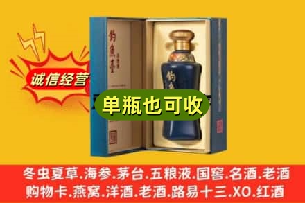 辽源市西安诚信回收钓鱼台